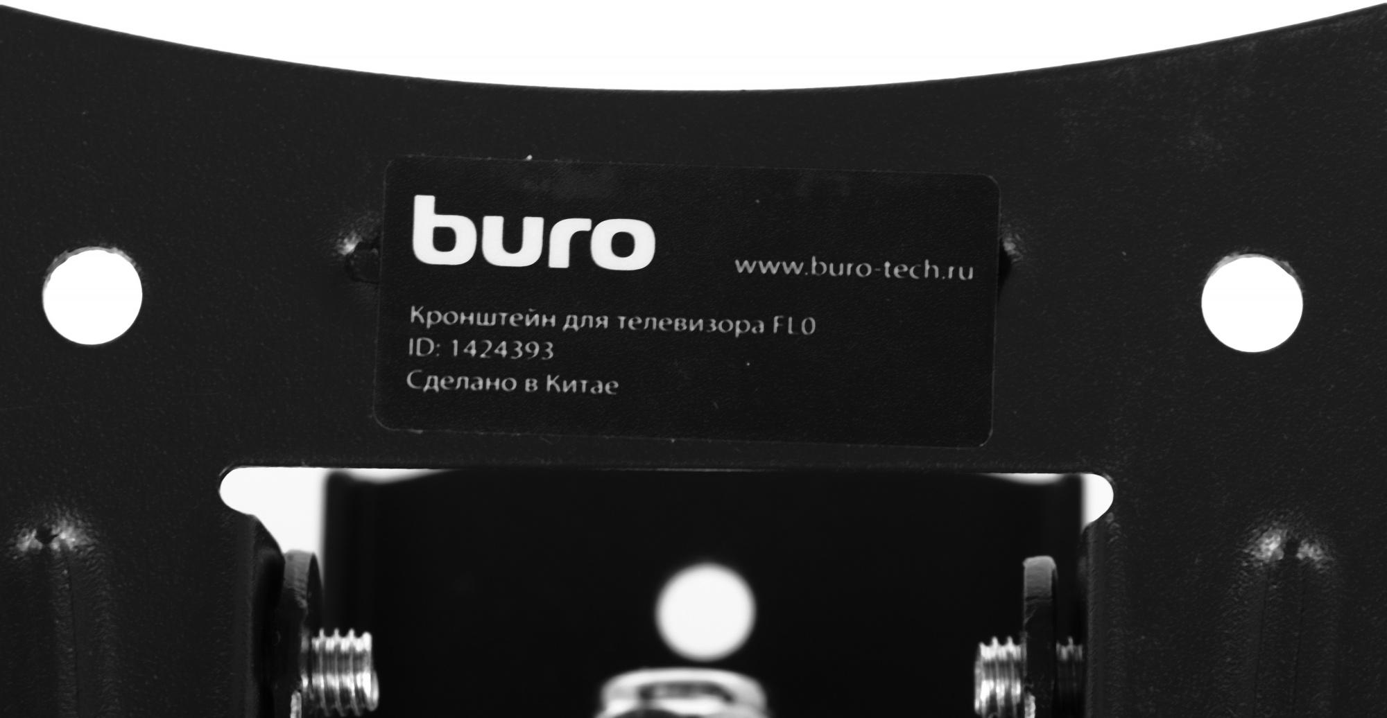 Кронштейн Buro FL0 черный (BM15A71TS1)