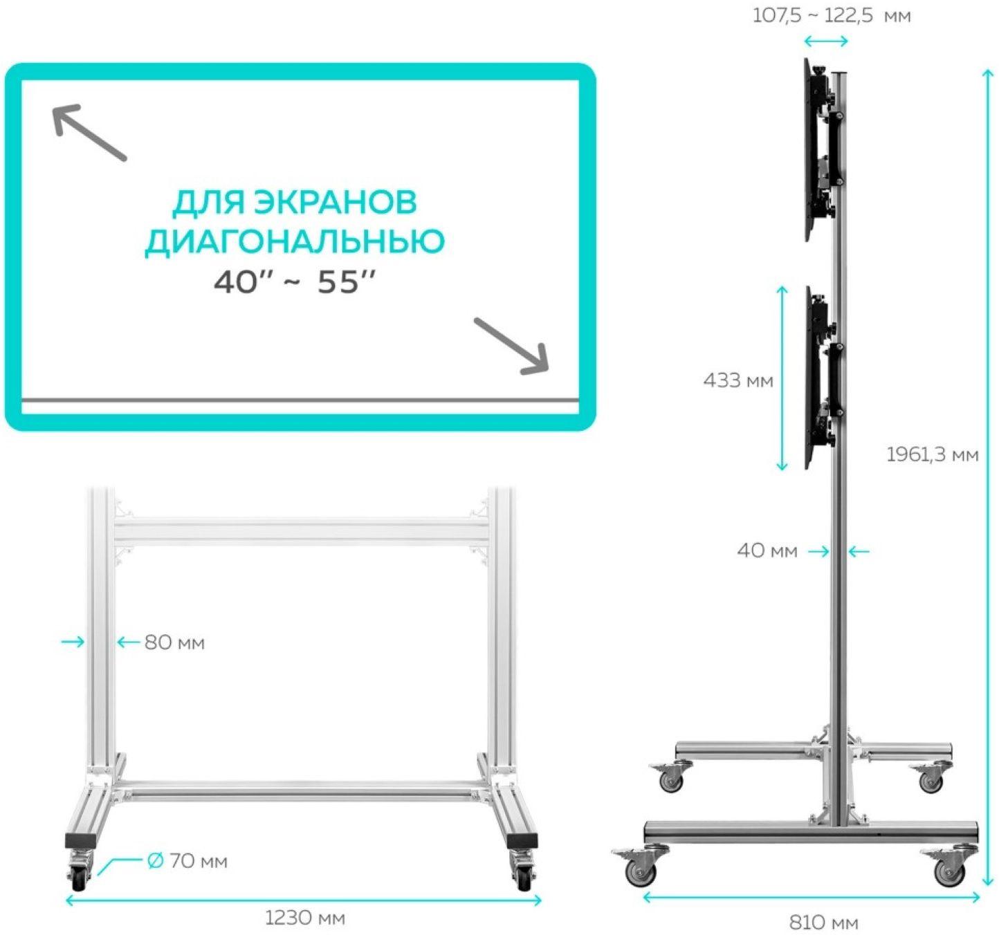 Кронштейн-стойка Onkron FSPRO2L-22 черный