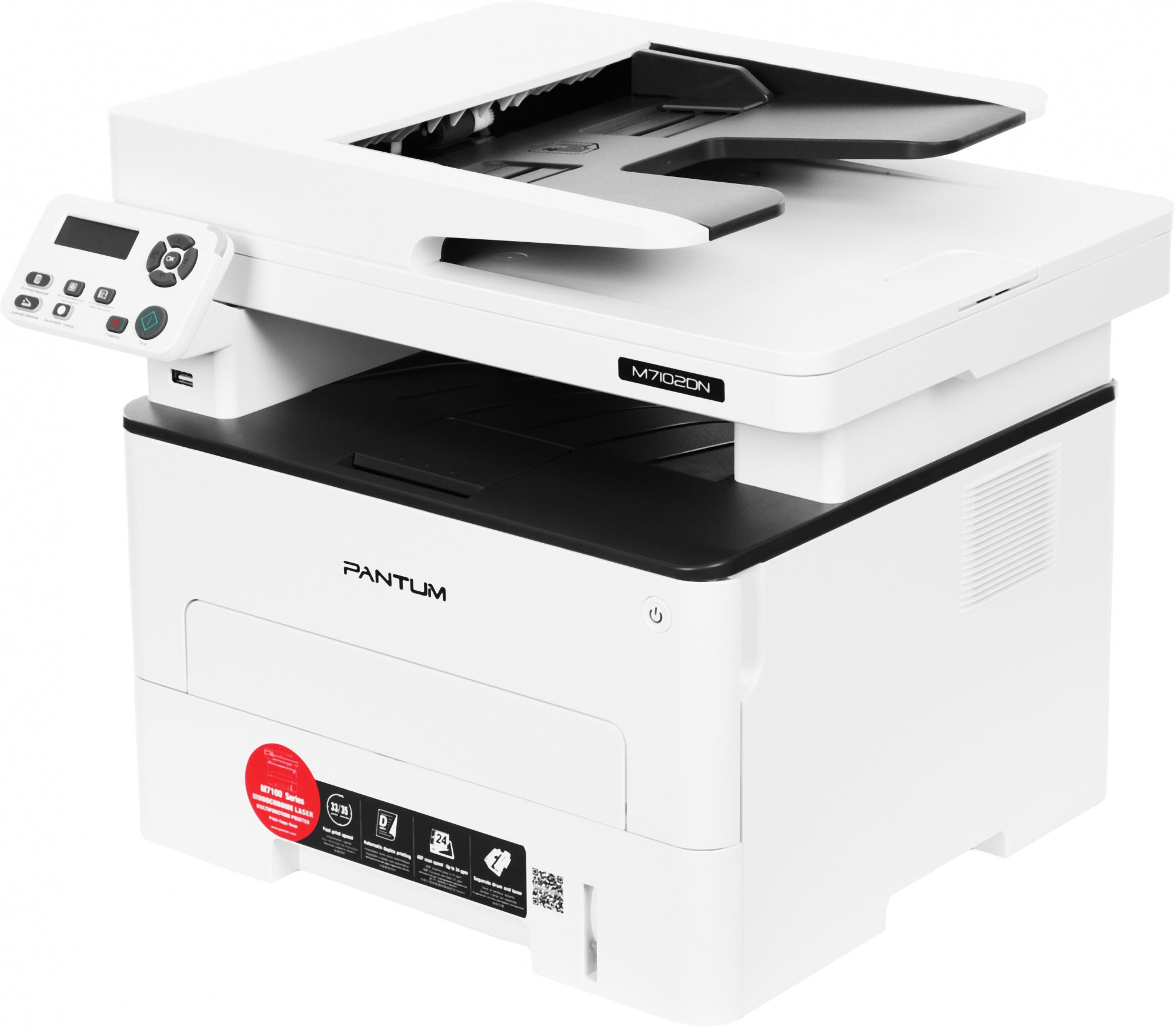 МФУ Pantum M7102DN