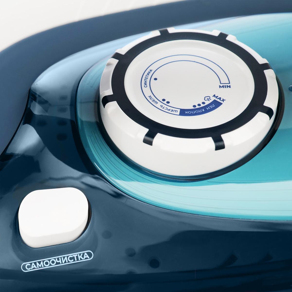 Утюг Centek CT-2319 синий
