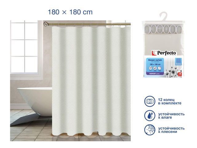 Шторка для ванной (12 колец в комплекте), 180x180 см, Harmony, жемчужно-белый, PERFECTO LINEA (Материал: полиэстер (текстильная))