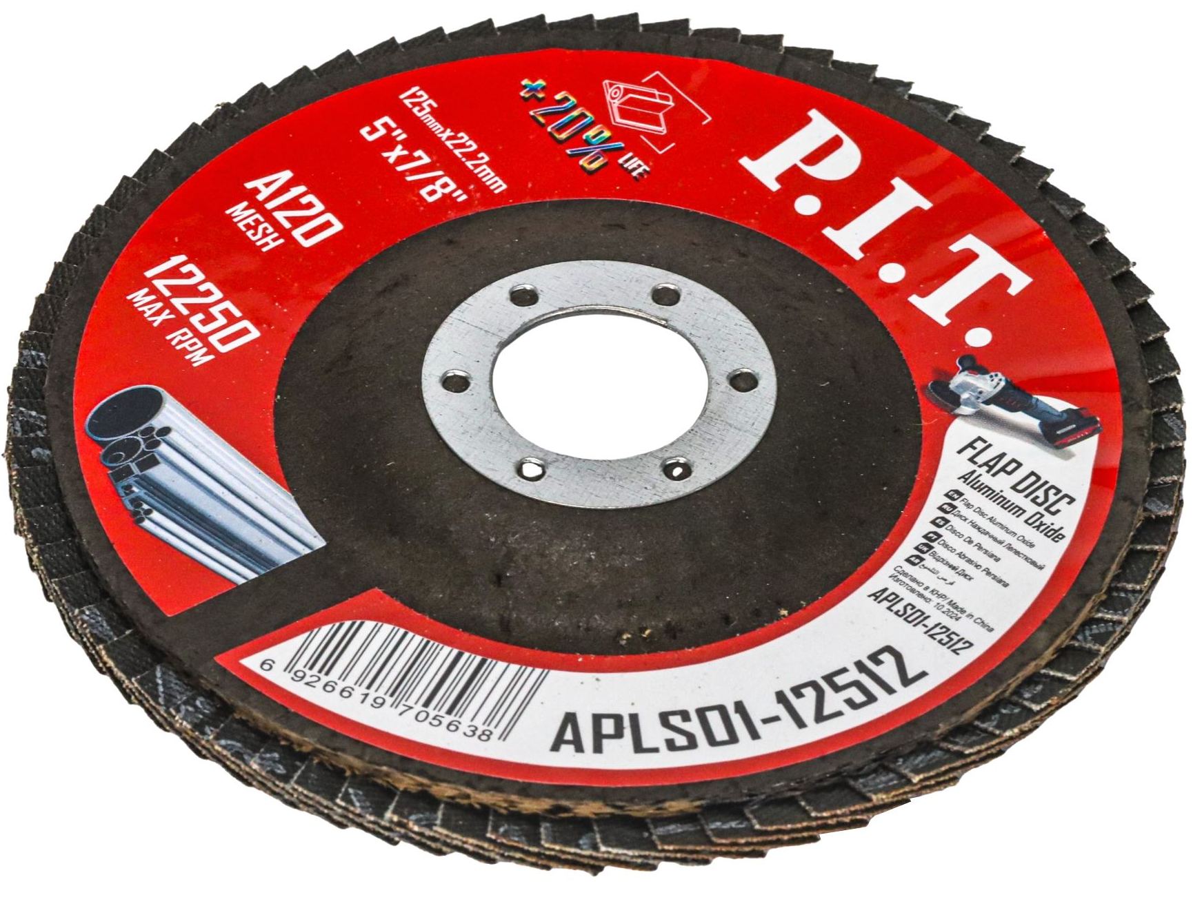 Шлифовальный круг P.I.T. APLS01-12512