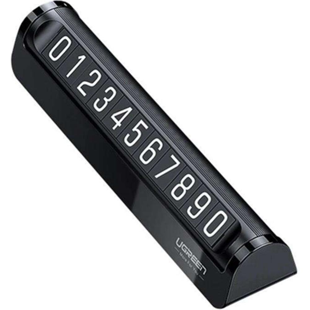 Автовизитка UGREEN LP178-60326 (60326)