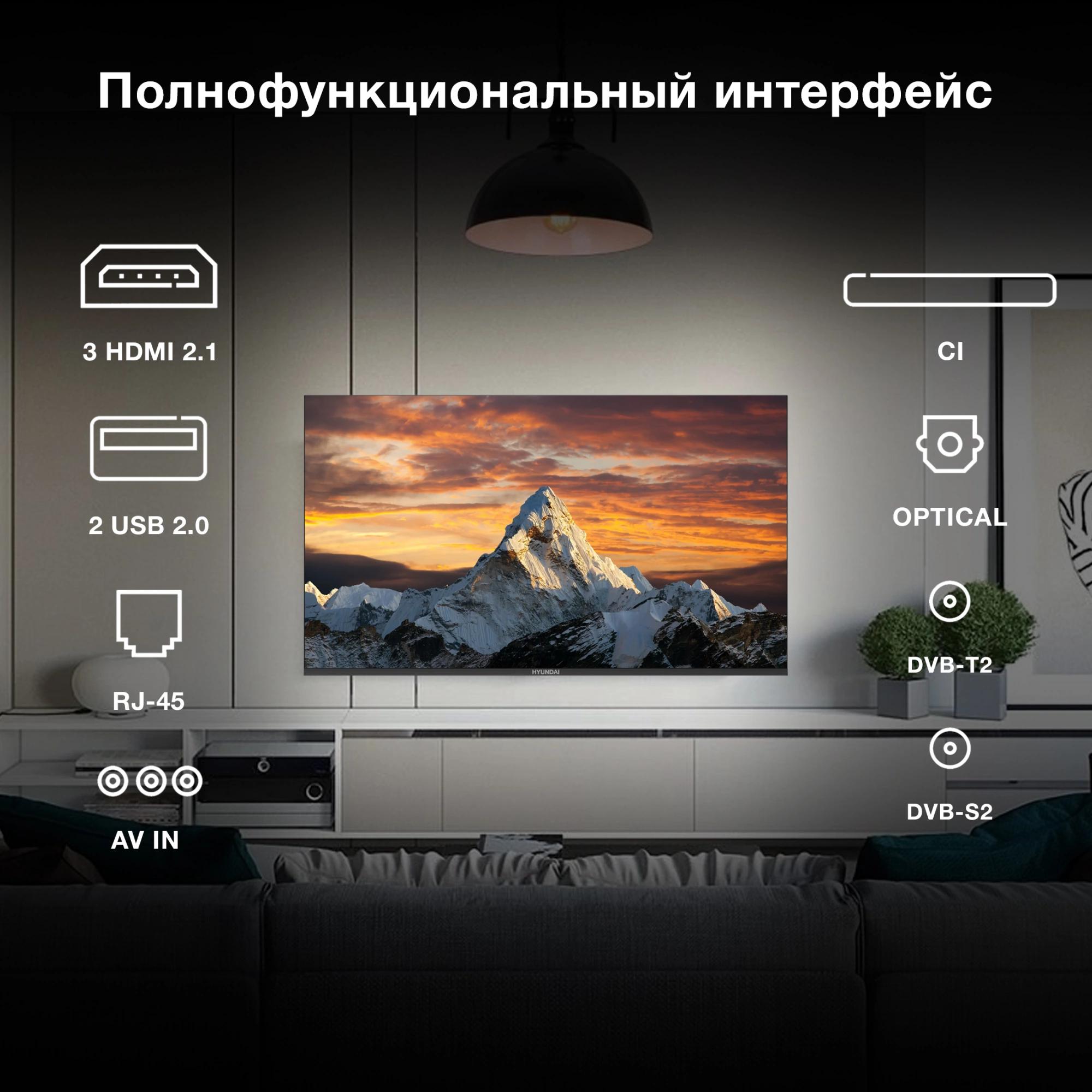Телевизор Hyundai H-LED43BU7009 черный/черный