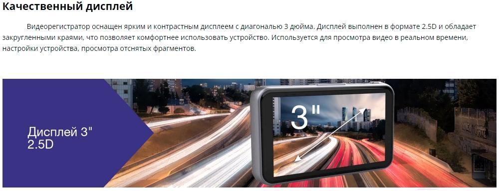 Автомобильный видеорегистратор Trendvision Winner черный
