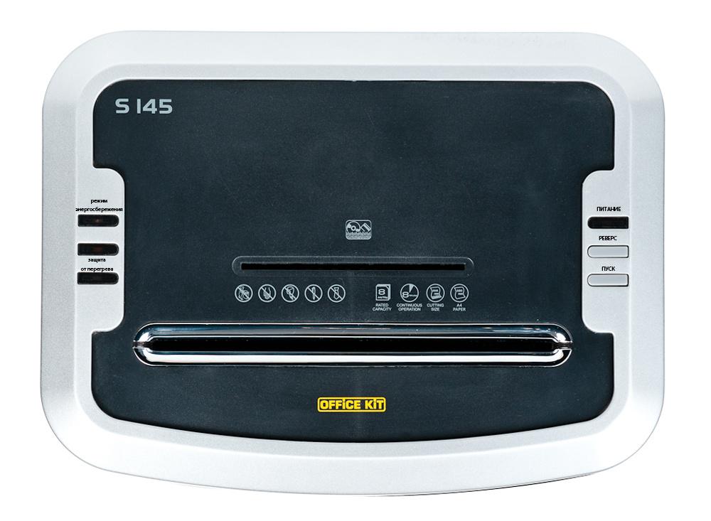 Шредер Office Kit S145 (OK0215S145)