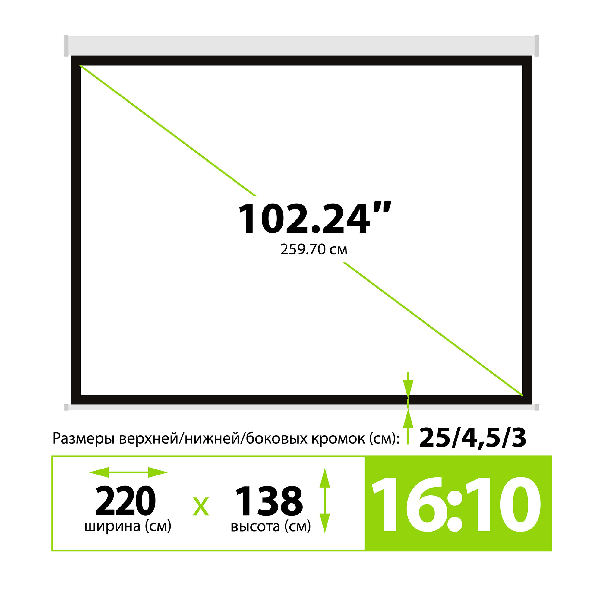 Проекционный экран Cactus 138x220см SIlverMotoExpert CS-PSSME-220X138-WT