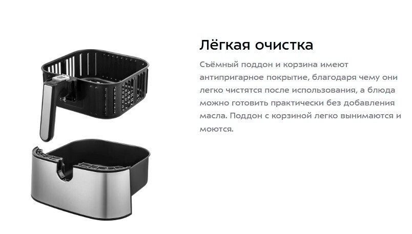 Аэрогриль Kitfort КТ-2232