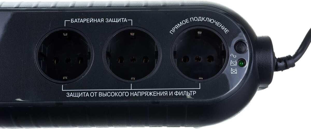 Источник бесперебойного питания Powercom WOW-300