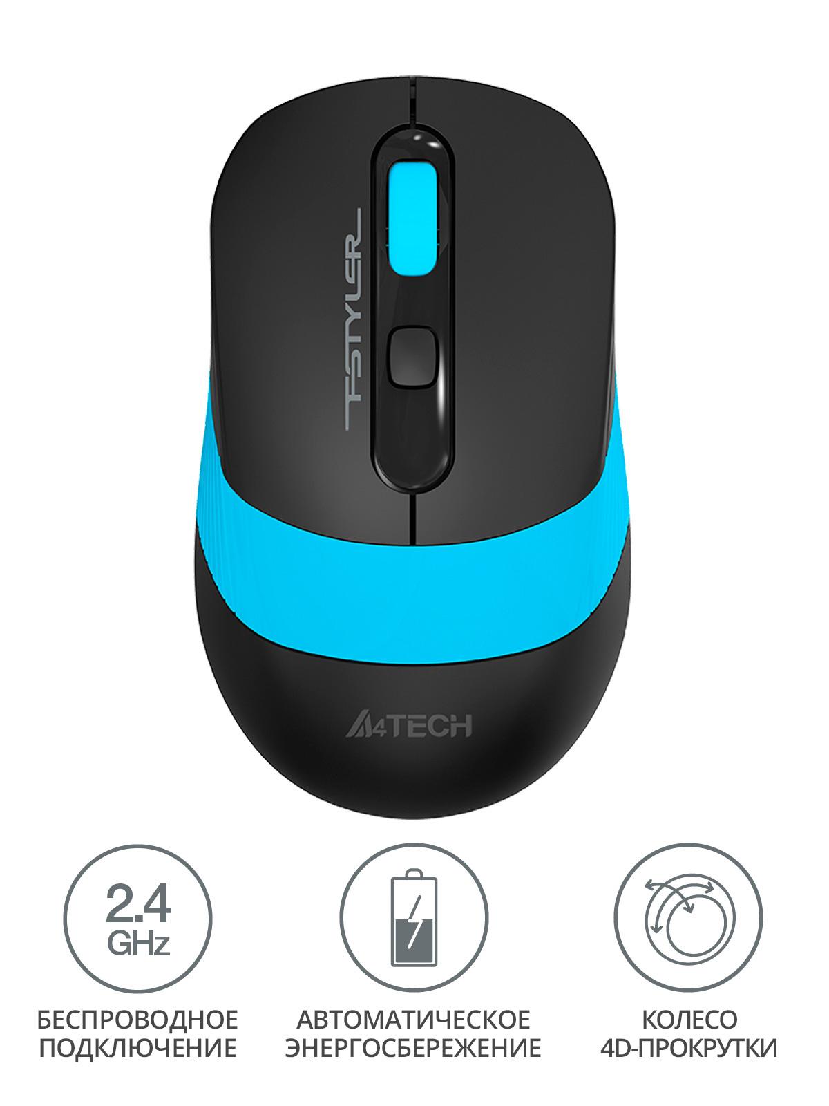 Мышь A4Tech FStyler FG10 Blue