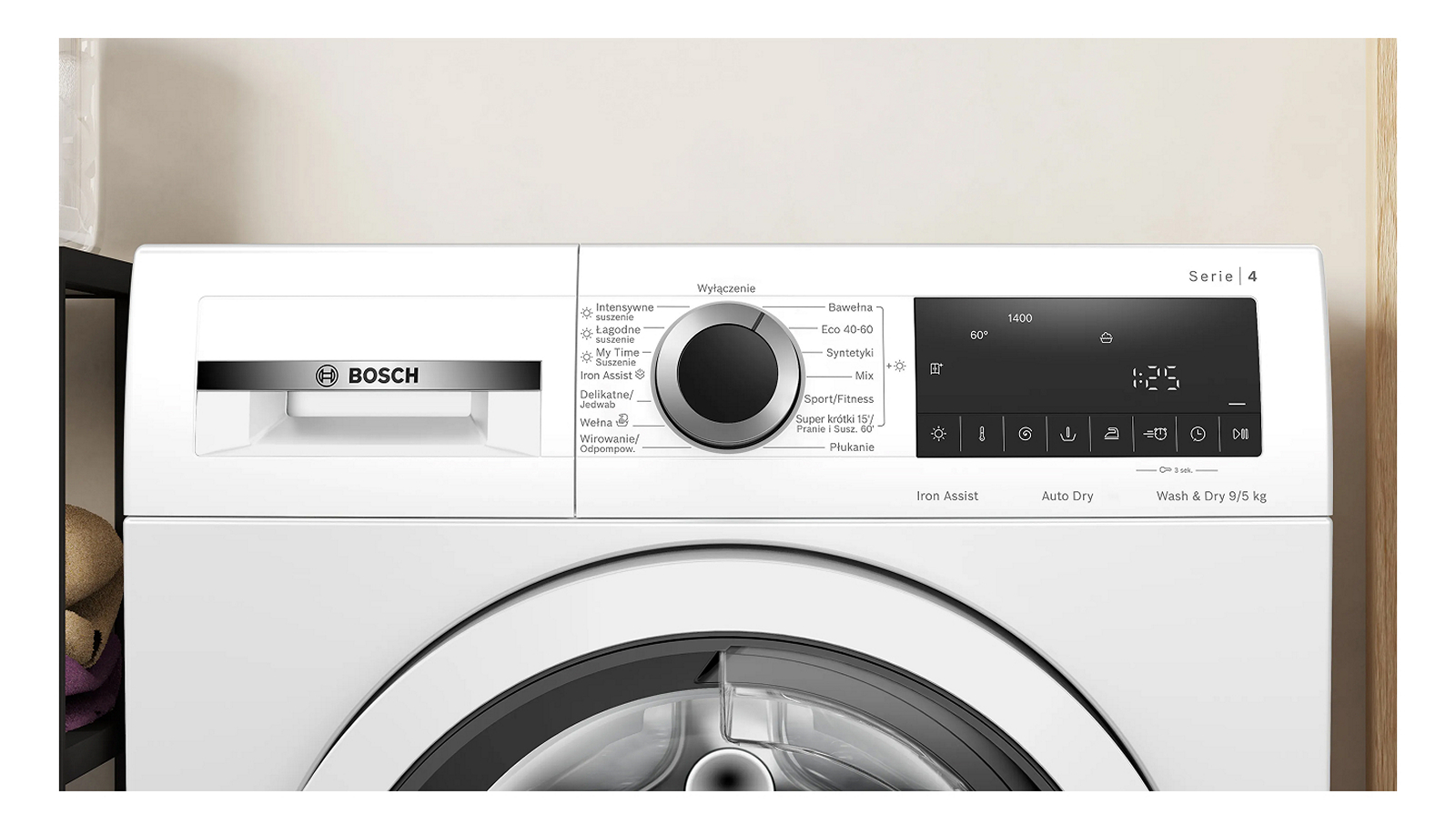 Стирально-сушильная машина Bosch WNA144VEPL