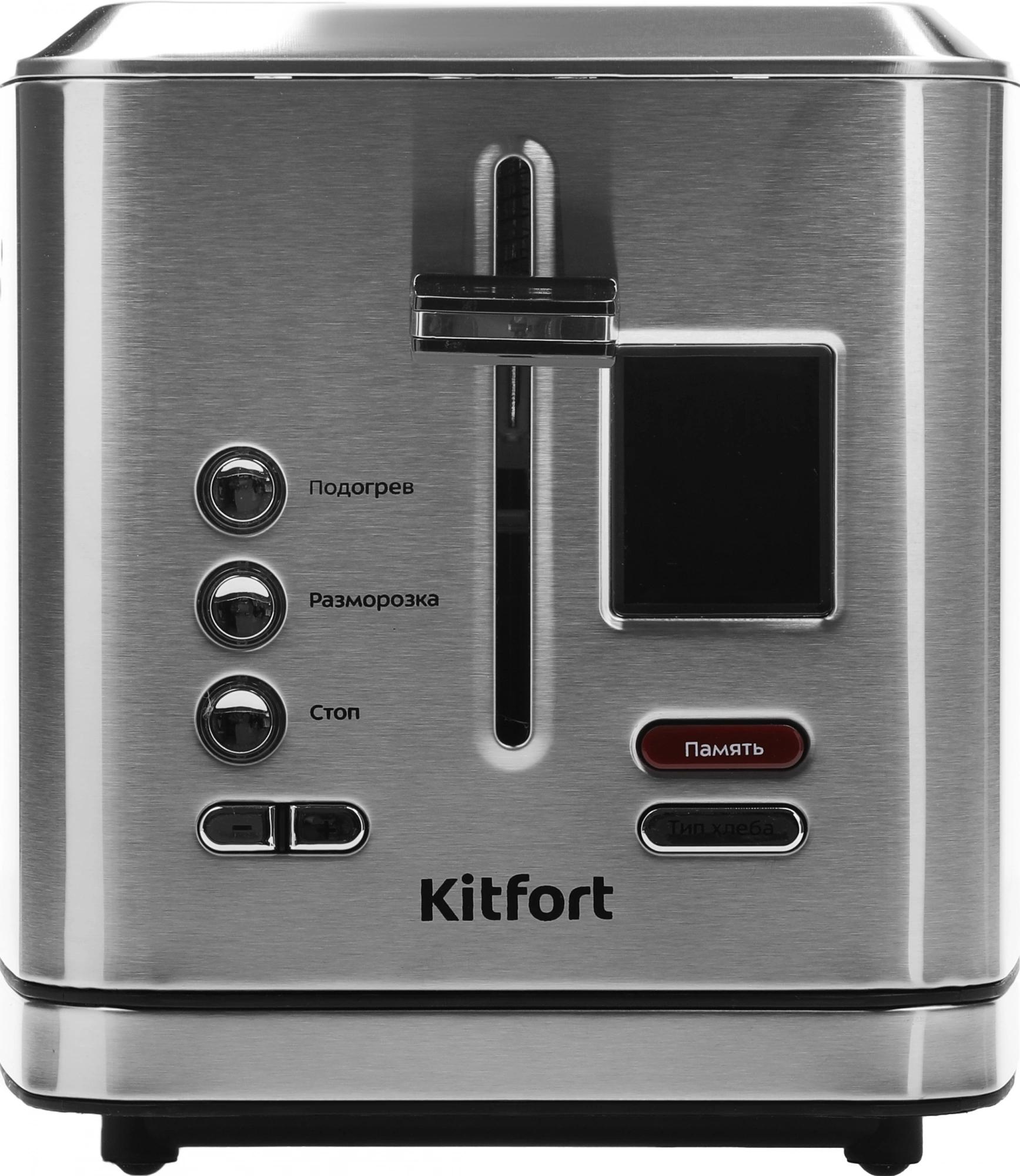 Тостер Kitfort KT-2049