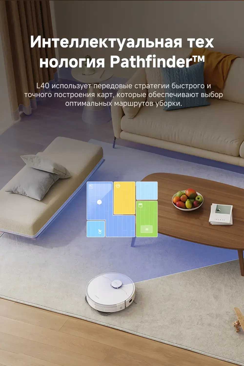 Робот-пылесос Dreame Robot Vacuum L40 (RLL42SDA)
