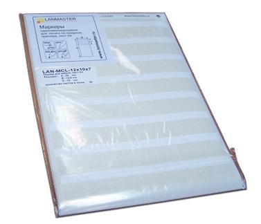 Маркер Lanmaster LAN-MCL-50X20X10 20шт белый