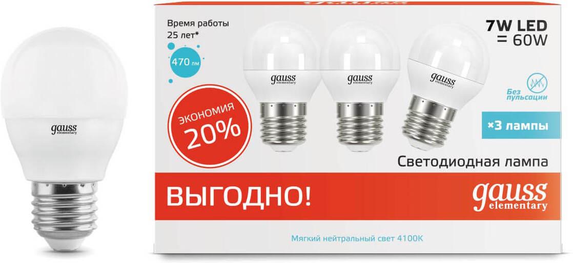 Светодиодная лампочка Gauss LED Elementary Шар 7W E27 4100K 1/40 3 в упаковке 53227T