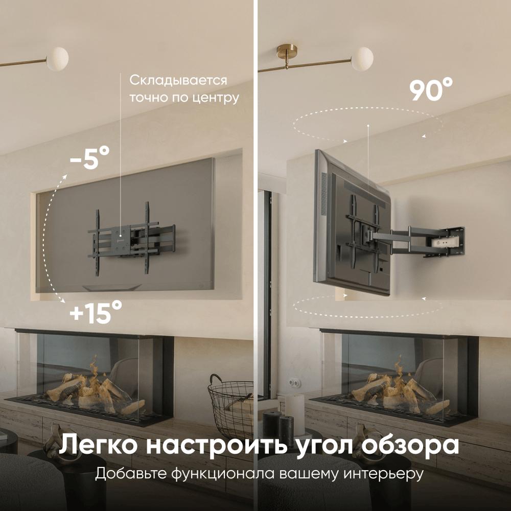 Кронштейн OnKron M8L черный