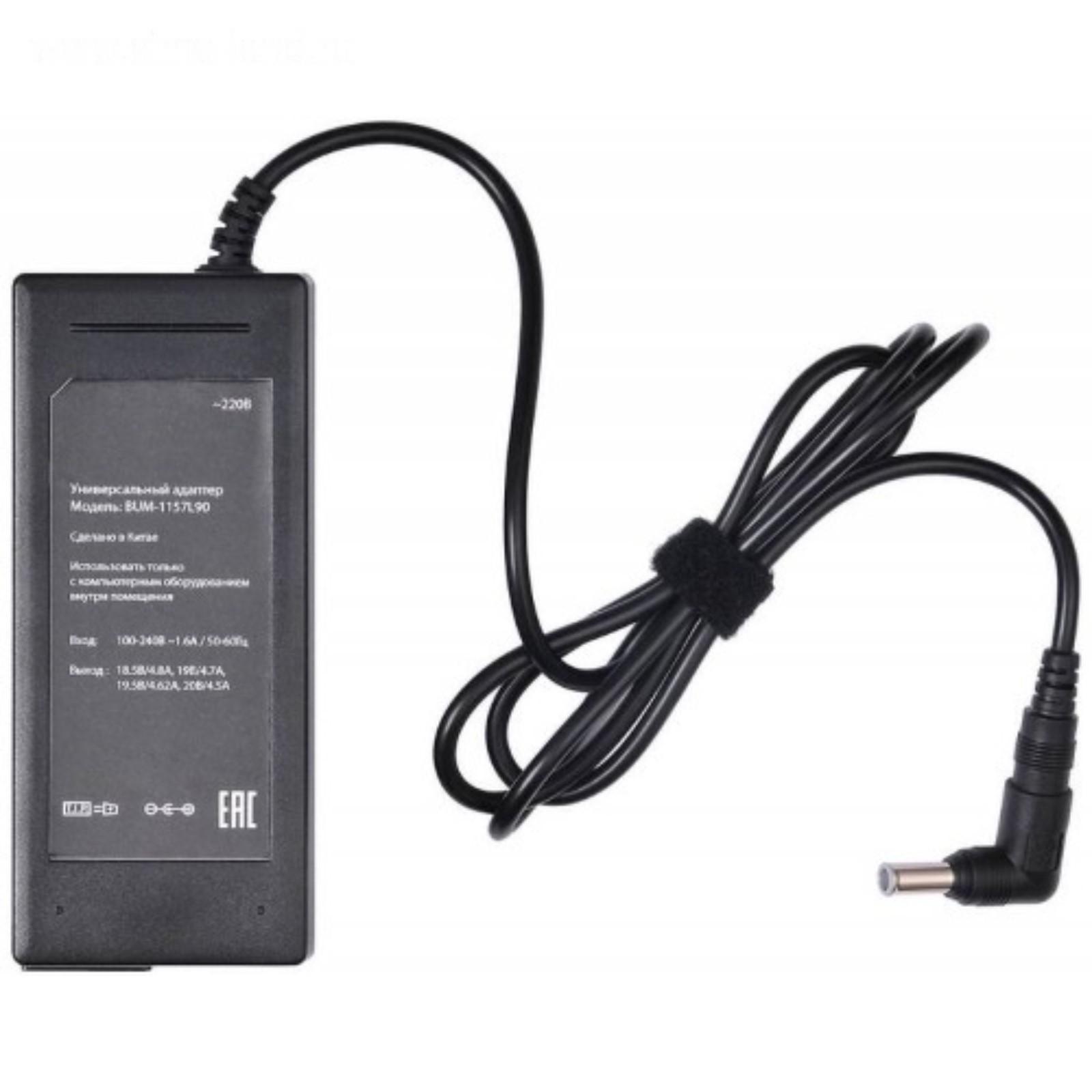 Зарядное устройство для ноутбука Buro BUM-1157L90