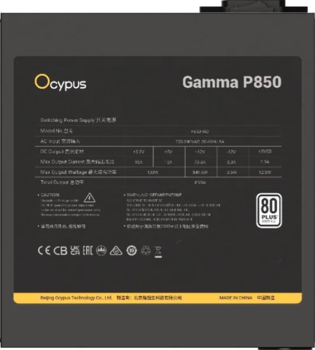 Блок питания Ocypus Gamma P850 BK 850W (Gamma-P850-W1HDBK024X-EU)