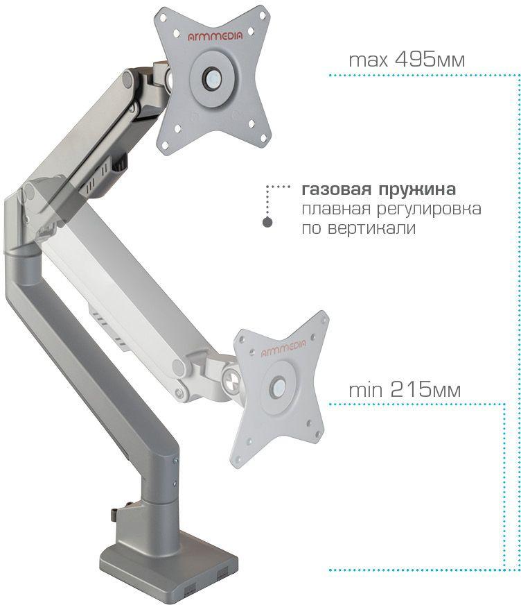 Кронштейн Arm Media LCD-T35 серебристый (90392)