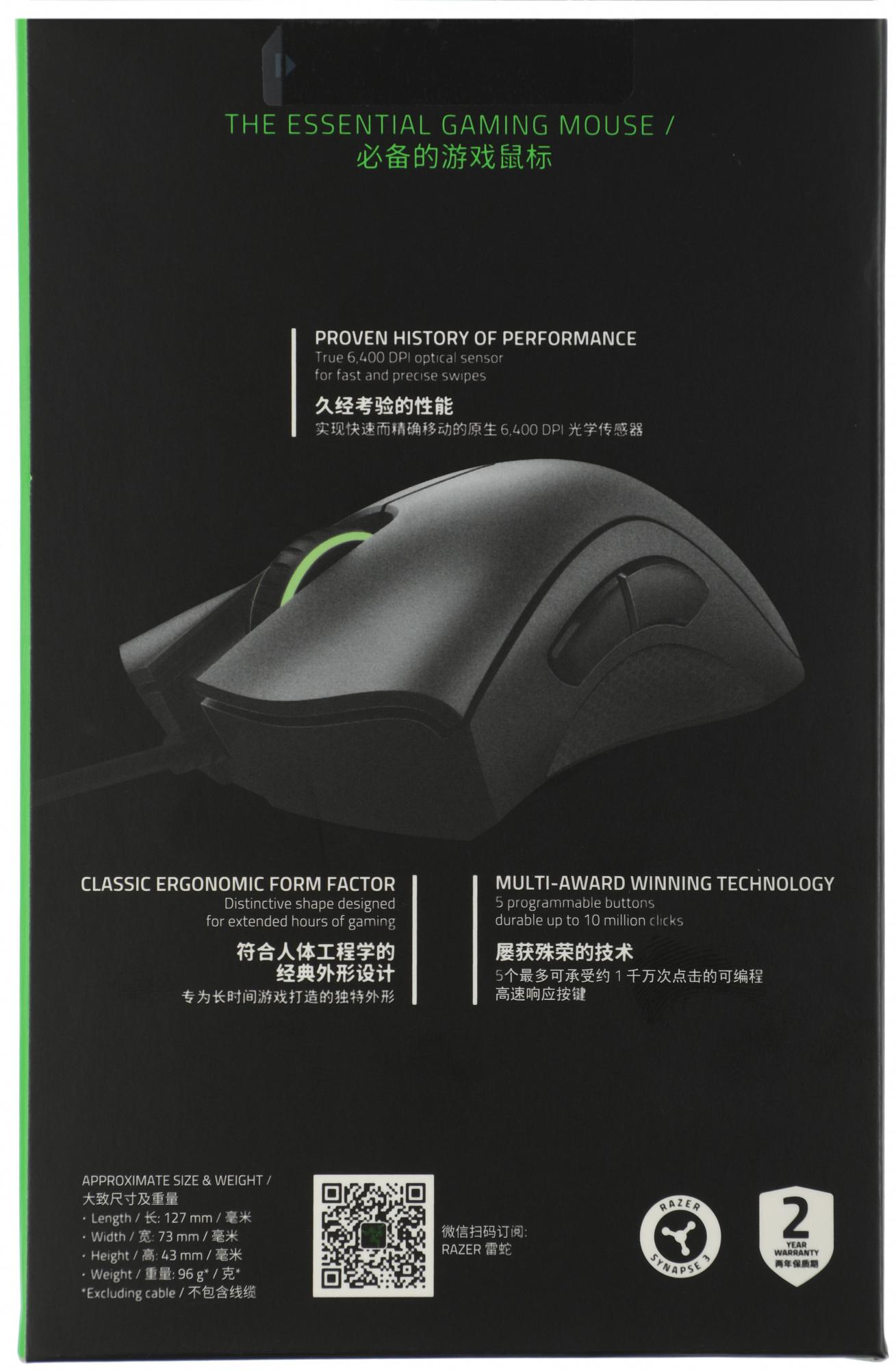 Мышь Razer DeathAdder Essentiall Black (RZ01-03850100-R3C1)