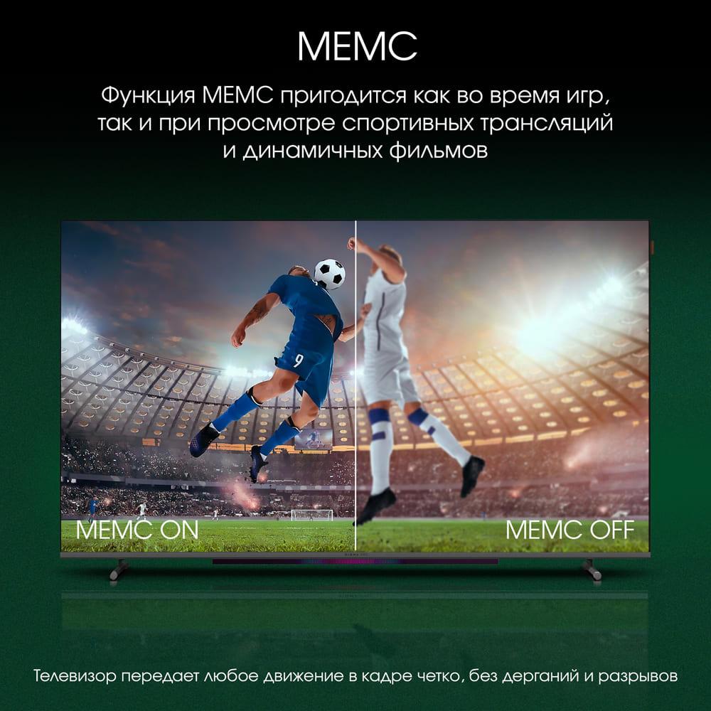 Телевизор Digma Pro 65L черный/серебристый