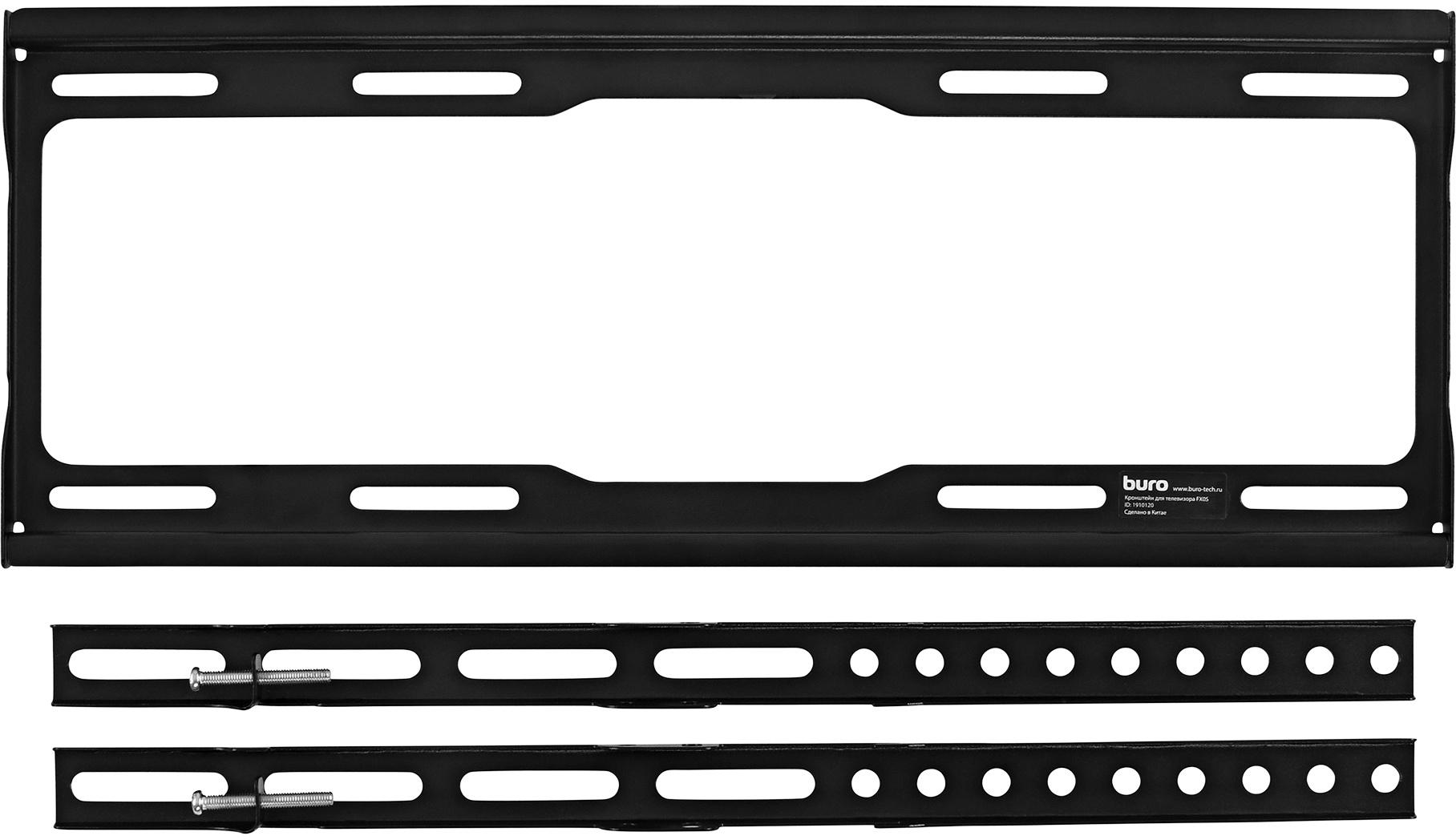 Кронштейн Buro FX0S черный (BM35A74FF0)