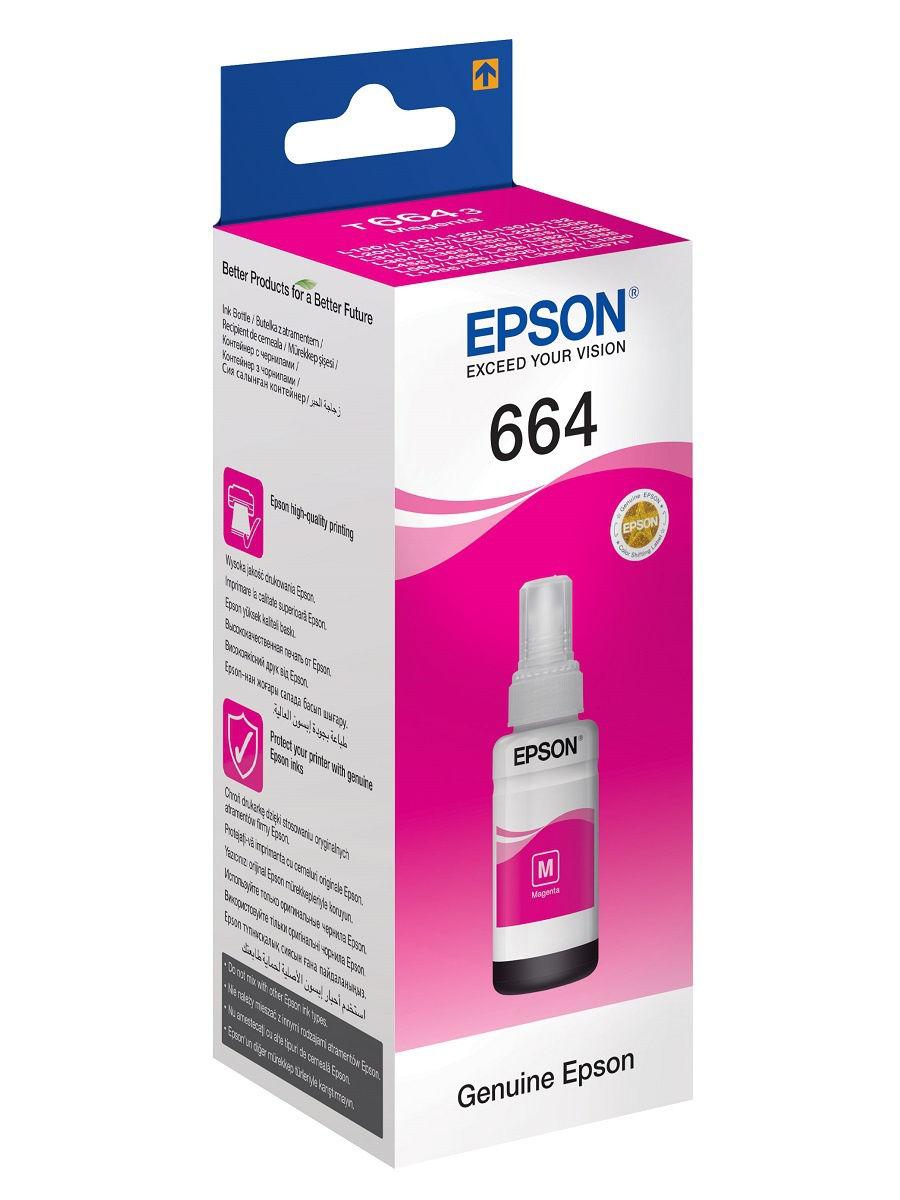 Чернила Epson T6643 пурпурный (C13T66434A)
