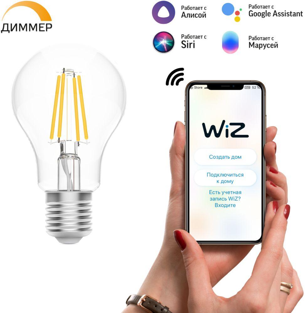 Умная лампа Gauss IoT Smart Home E27 6.5Вт 806lm Wi-Fi (1200112)