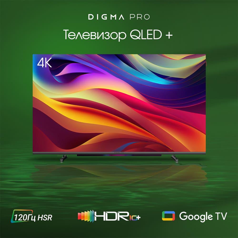 Телевизор Digma Pro 55L черный/серебристый