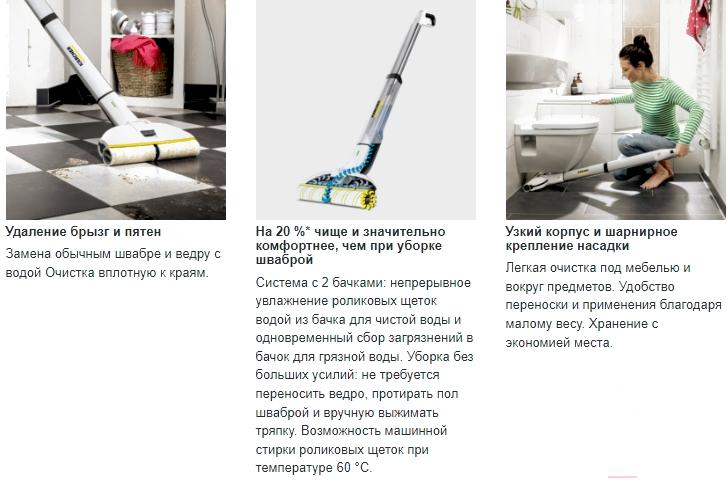Пылесос Karcher EWM 2 белый (1.056-310.0)