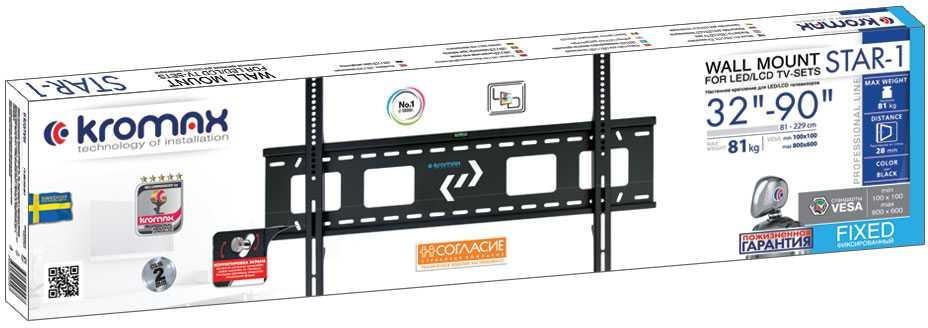 Кронштейн Kromax Star-1