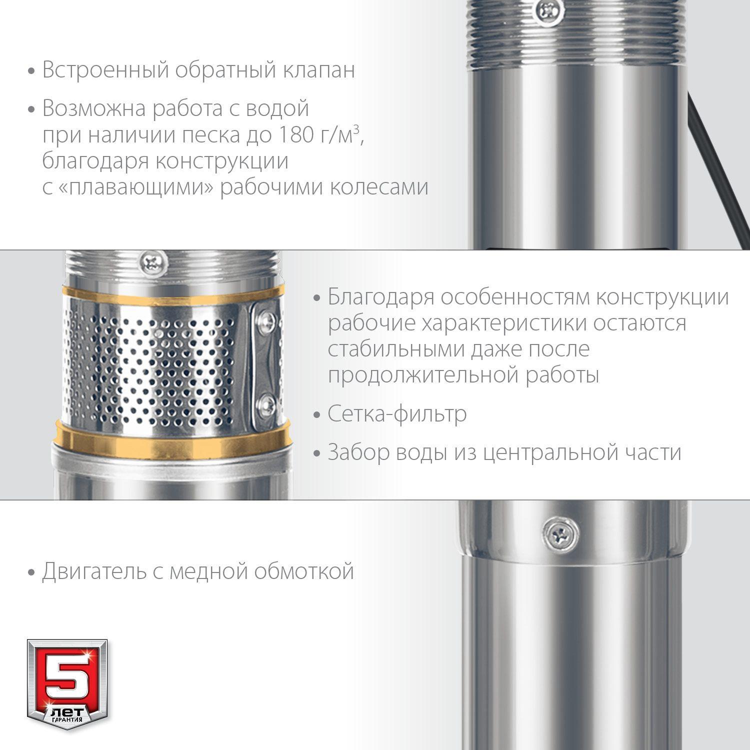 Скважинный насос Зубр НСЦ-100-135