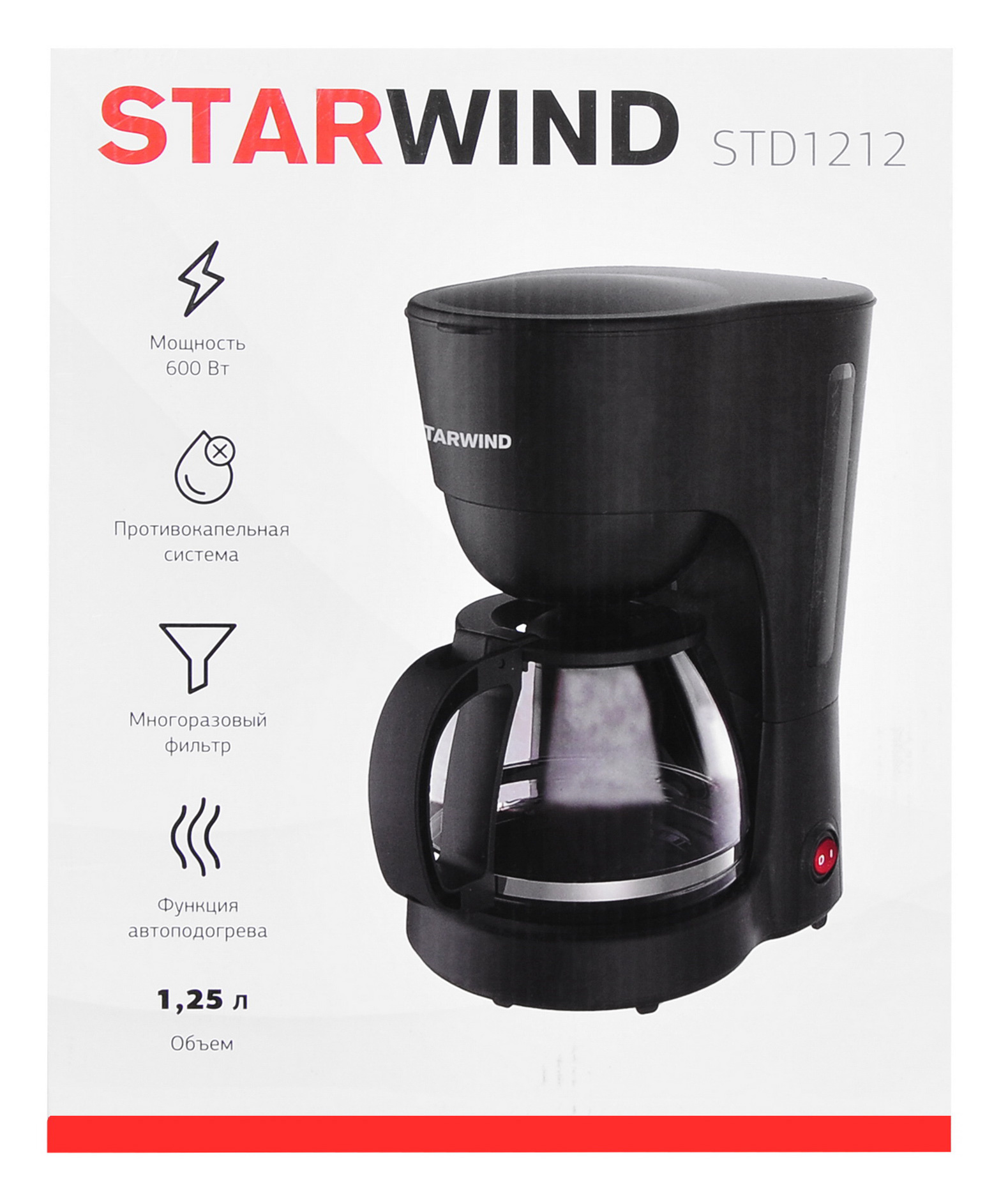 Кофеварка StarWind STD1212 черный