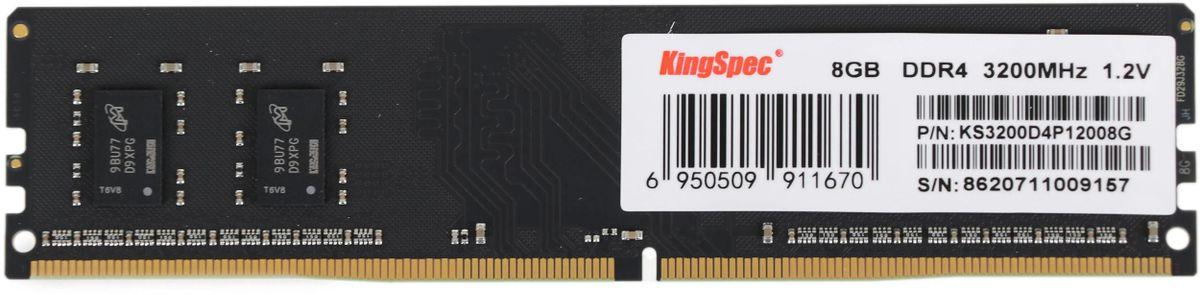 Оперативная память Kingspec DDR4 8Gb 3200MHz (KS3200D4P12008G)