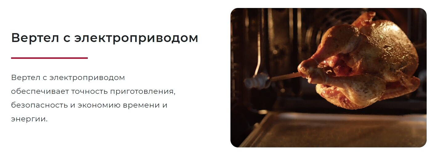 Кухонная плита Gefest ЭПНД 5560-03 0042