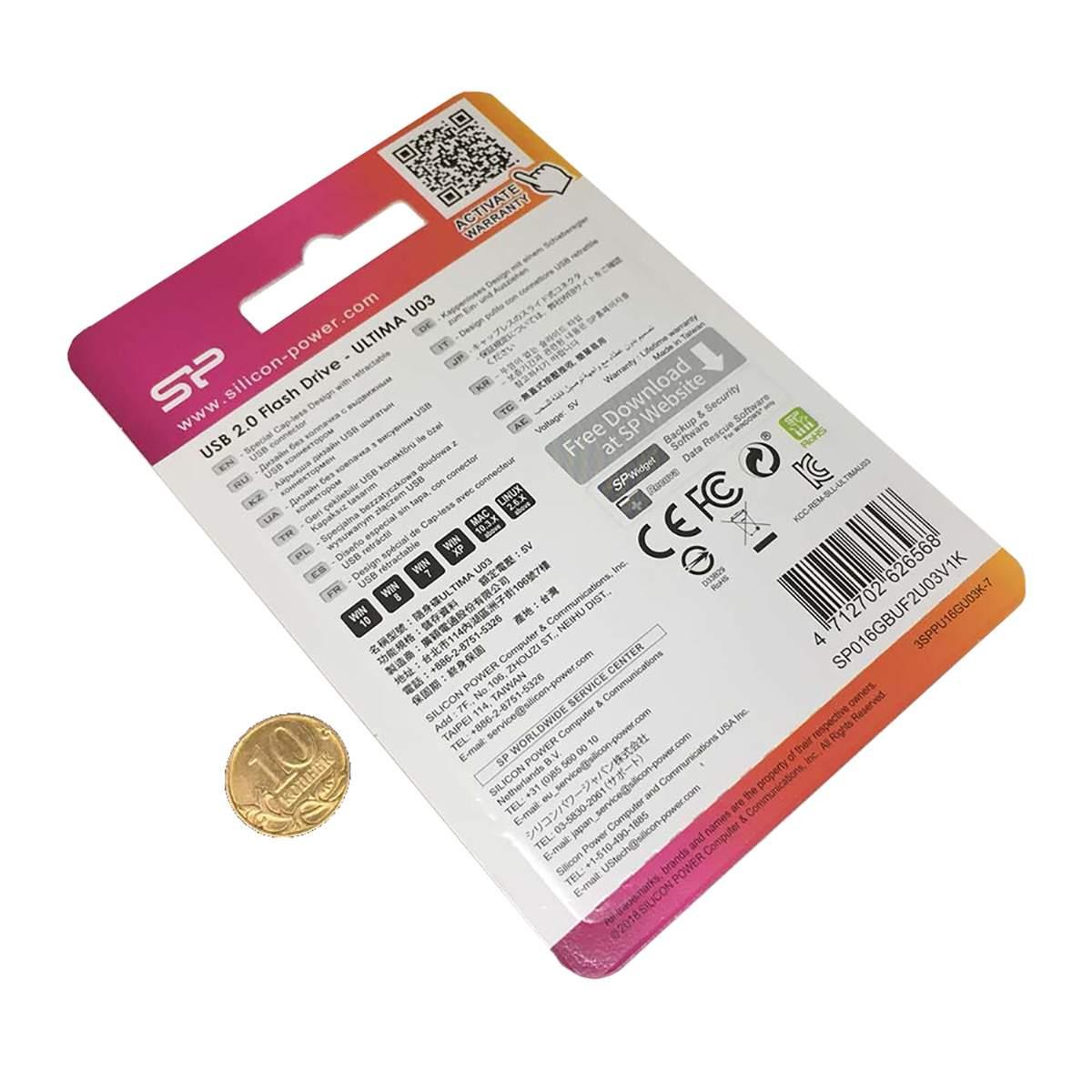 USB Flash-накопитель Silicon-Power Ultima U03 16Gb черный (SP016GBUF2U03V1K)