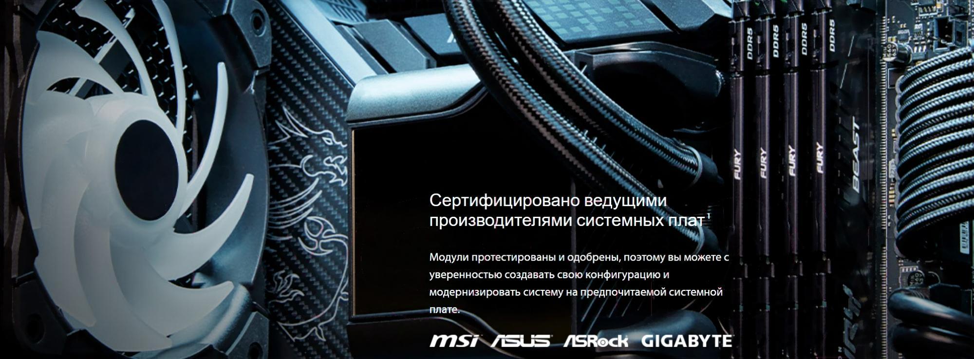 Оперативная память Kingston Fury Beast Black 32Gb DDR5 (KF560C36BBE-32)