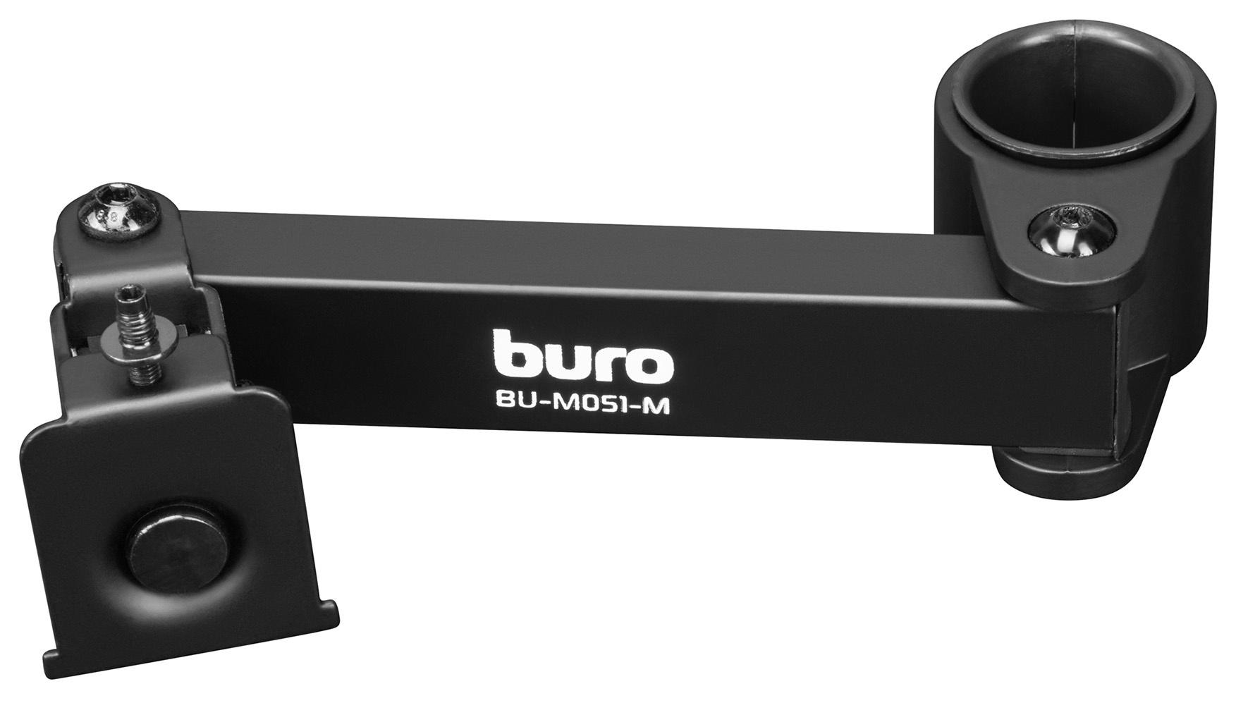 Кронштейн Buro BU-M051-M