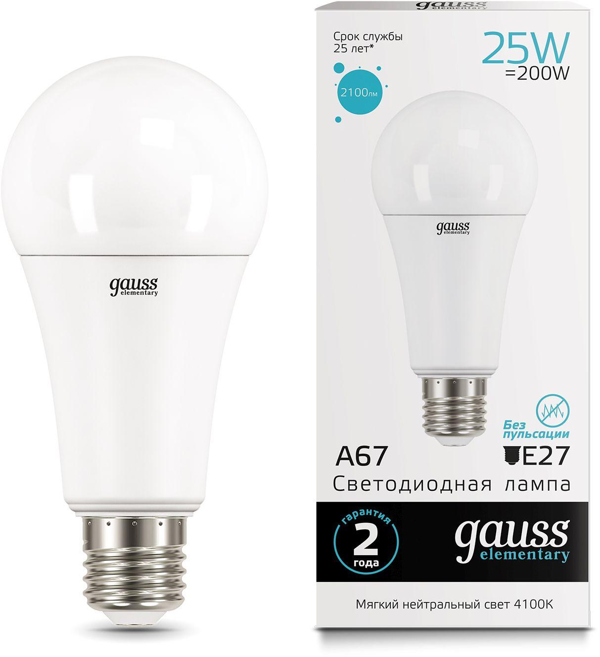 Светодиодная лампочка Gauss LED Elementary A70 25W 2100lm 4100K E27 LED 10шт (73225)
