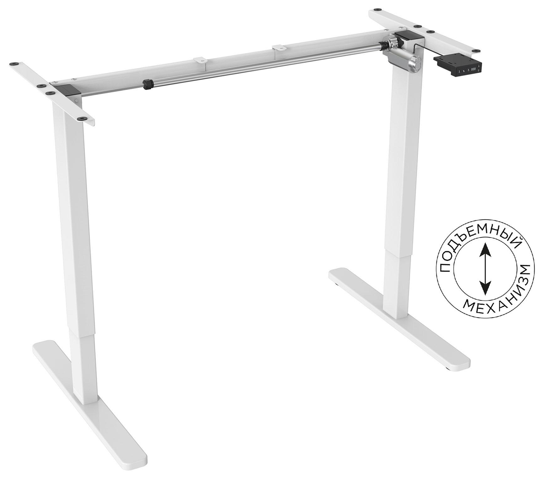 Подстолье Cactus CS-EDF-WT белый