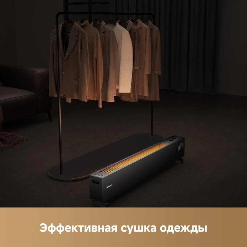 Обогреватель Dreame HeatCore HT30 Ultra (HT-22/HEAT30T-RU)