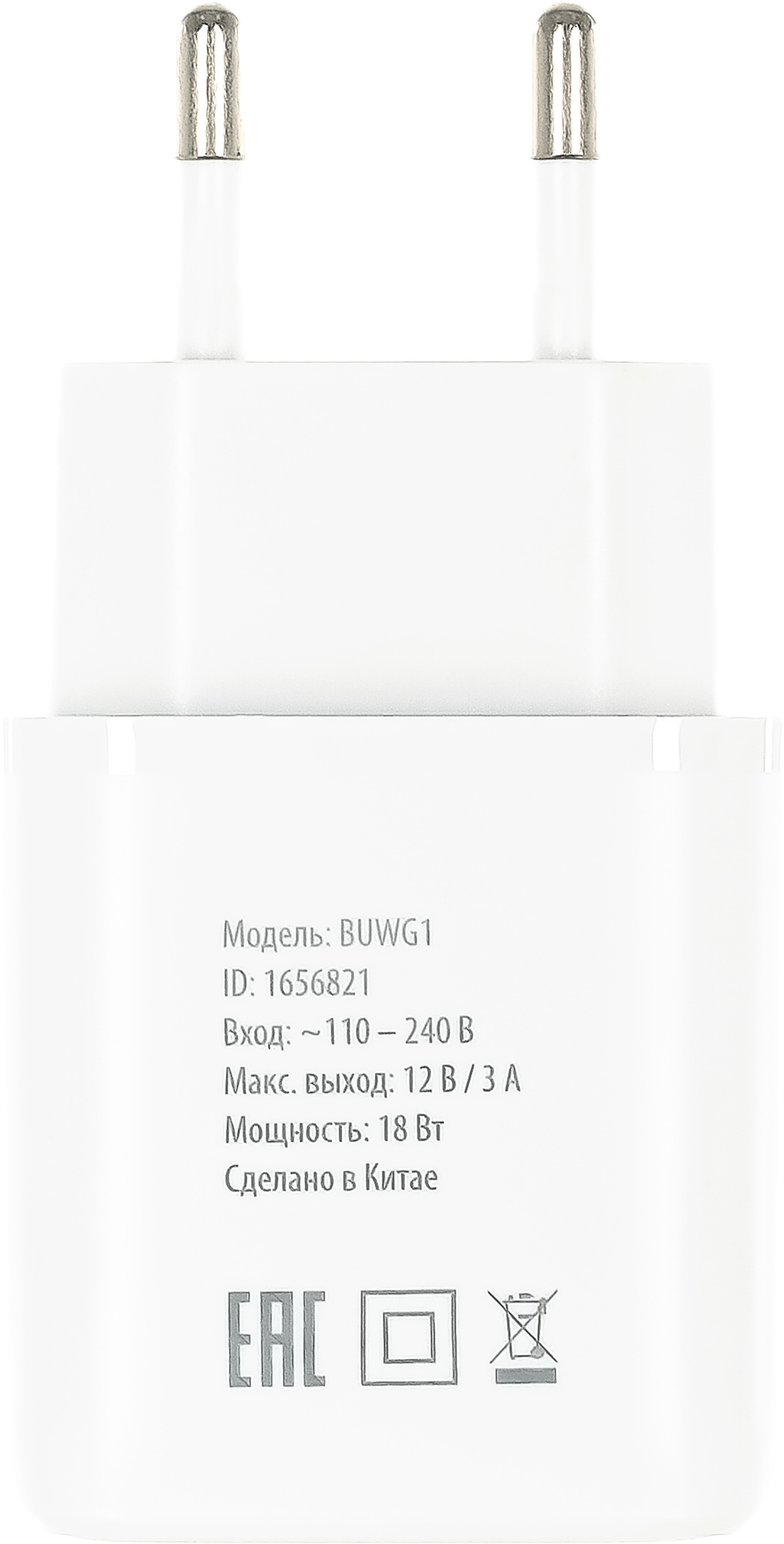 Сетевое зарядное устройство Buro BUWG1 18W 3A (QC) USB-A белый (BUWG18P100WH)