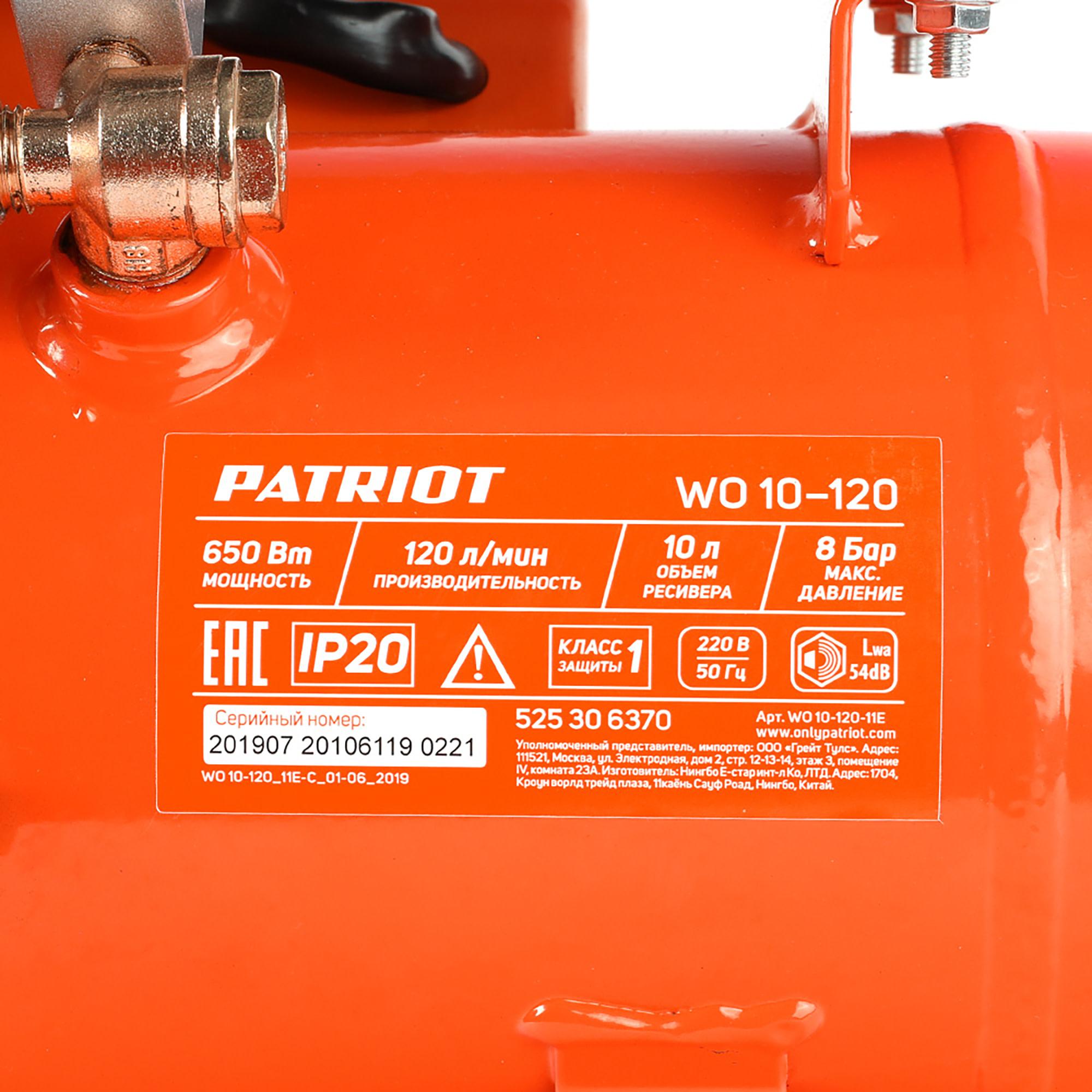 Компрессор Patriot WO 10-120 (525306370)