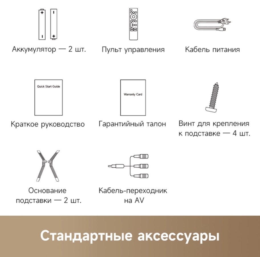 Телевизор Dreame 50K100 BY