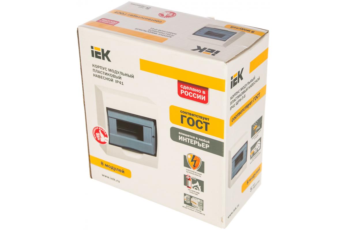 Бокс IEK ЩРН-П-8 (MKP12-N-08-40-20)