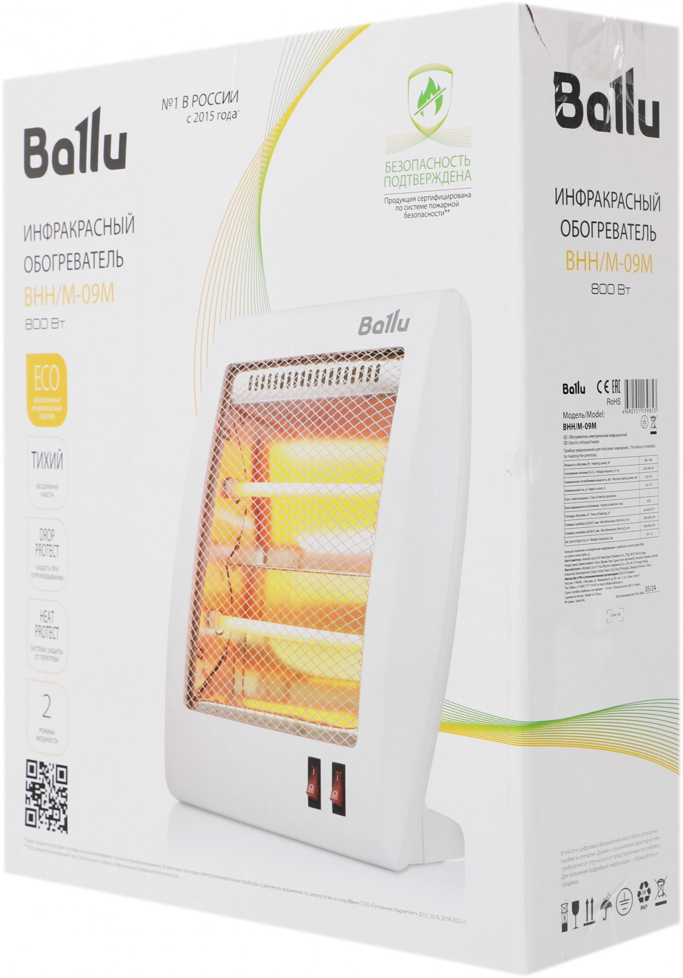 Обогреватель Ballu BHH/M-09M