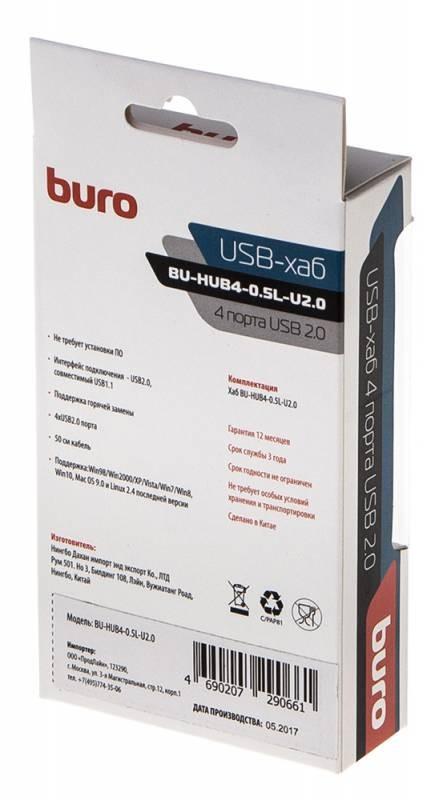 USB-хаб Buro BU-HUB4-0.5L-U2.0