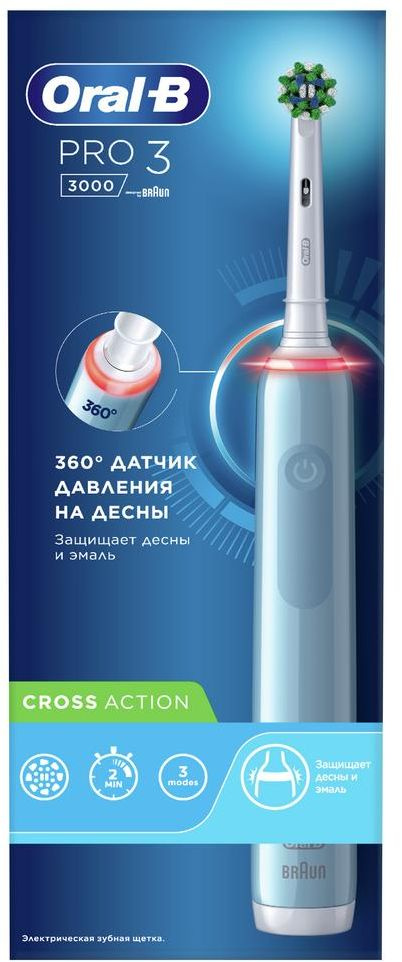 Электрическая зубная щетка Oral-B Pro 3 3000 Cross Action голубой (D505.513.3)