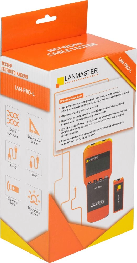 Кабельный тестер Lanmaster LAN-PRO-L