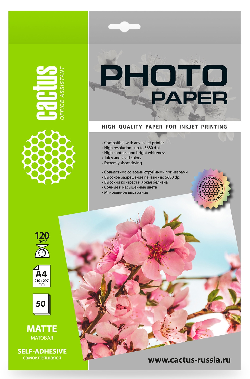 Фотобумага CACTUS CS-MSA412050 белый матовый